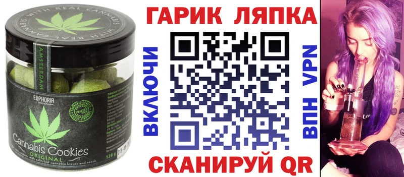 магазин    блэк спрут вход  Еда ТГК марихуана  Красновишерск 
