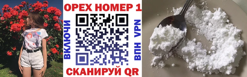 кракен ONION Красновишерск Cocaine Перу