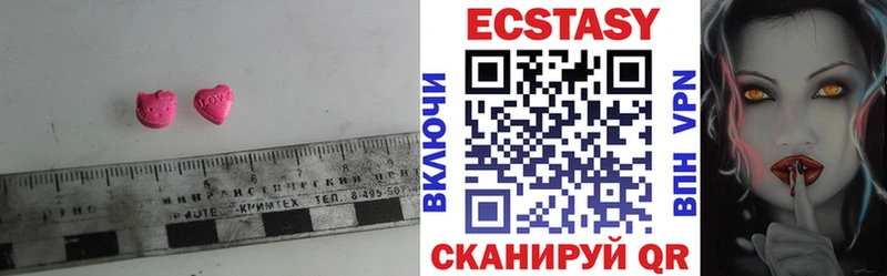 цены наркотик  Красновишерск  ЭКСТАЗИ mix 