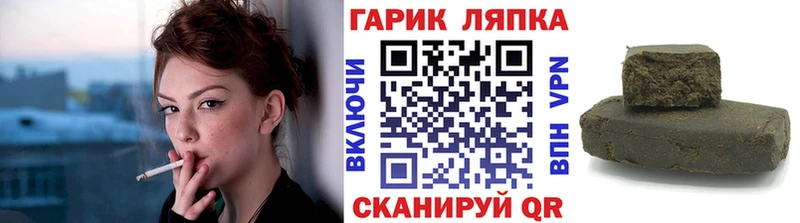 mega сайт  Красновишерск  ГАШИШ Изолятор  цены  