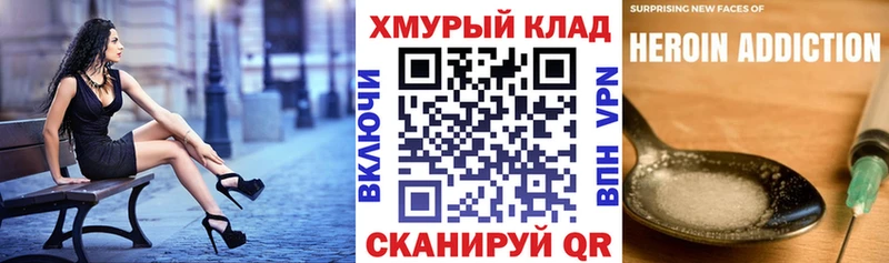 где продают наркотики  hydra   Героин Афган  Красновишерск 