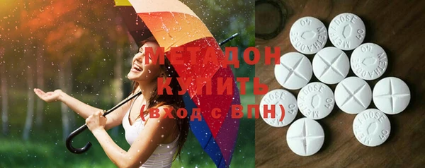 ПСИЛОЦИБИНОВЫЕ ГРИБЫ Абинск