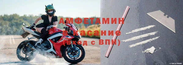 первитин Абдулино