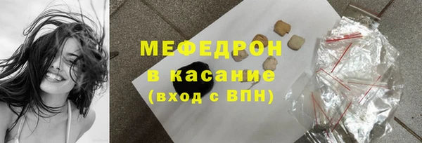 первитин Абдулино
