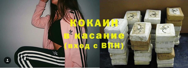 кристаллы Пестово