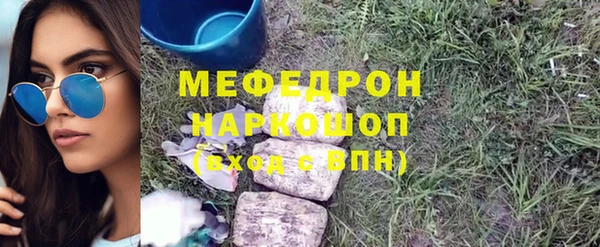 первитин Абдулино