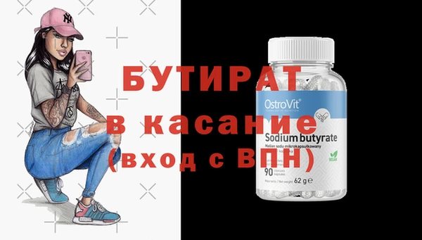 первитин Абдулино