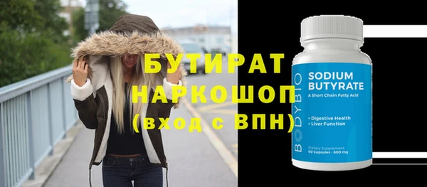 ПСИЛОЦИБИНОВЫЕ ГРИБЫ Абинск