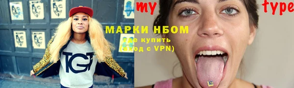 ПСИЛОЦИБИНОВЫЕ ГРИБЫ Абинск