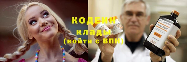 ПСИЛОЦИБИНОВЫЕ ГРИБЫ Абинск