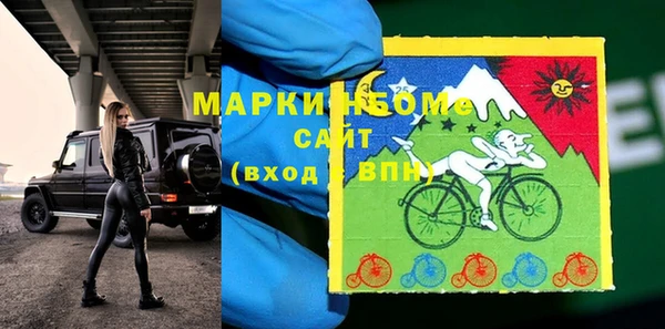 ALPHA PVP Алексин