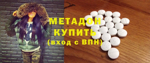 первитин Абдулино