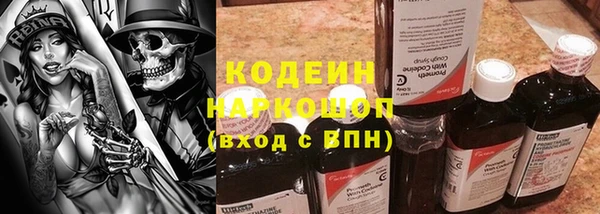 первитин Абдулино