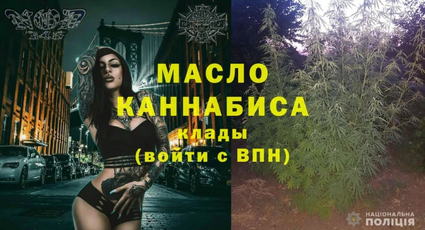 первитин Абдулино