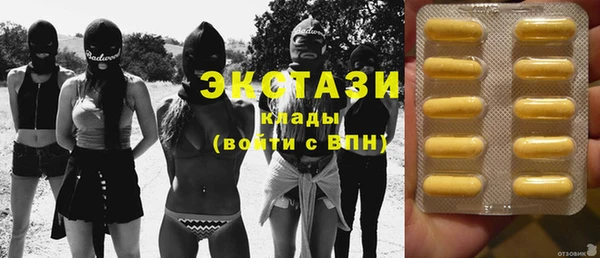 ПСИЛОЦИБИНОВЫЕ ГРИБЫ Абинск
