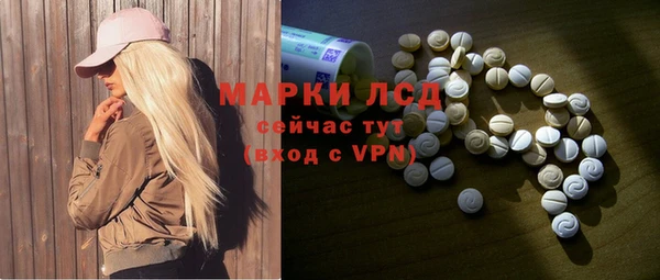 первитин Абдулино