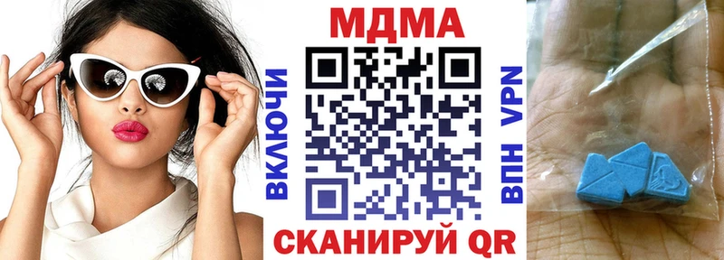 где купить наркоту  Красновишерск  MDMA Molly 