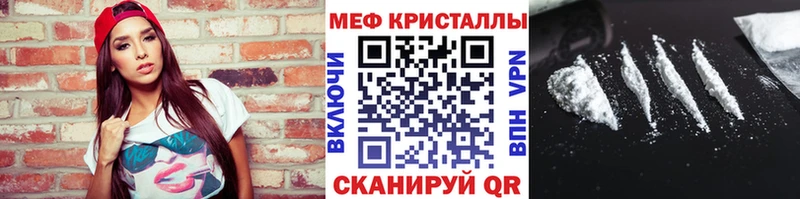 МЯУ-МЯУ VHQ  где купить наркотик  Красновишерск 