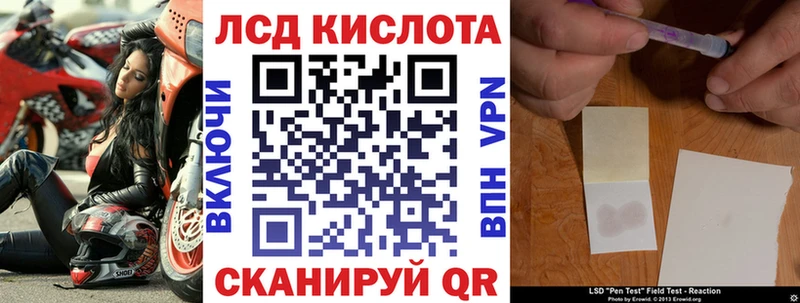 наркотики  Красновишерск  Наркотические марки 1500мкг 