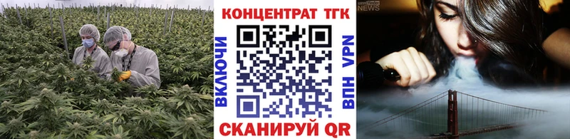 ТГК Wax  Красновишерск 